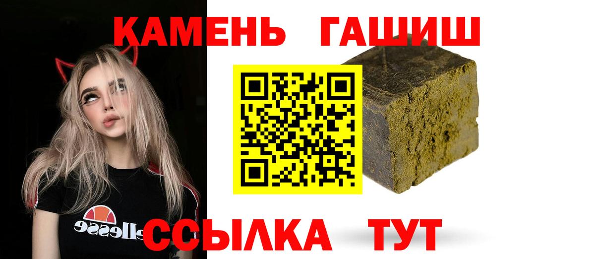 Гашиш Premium  Вход с VPN  Чусовой  ГАШ VHQ 