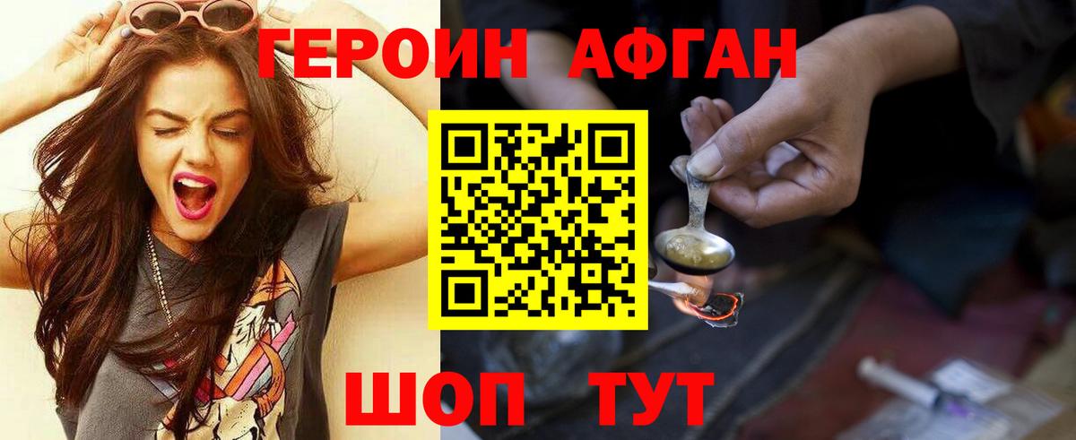 Чусовой  Героин VHQ  ГЕРОИН  Вход с VPN 