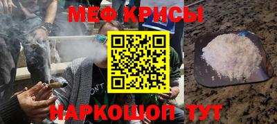кристаллы Славянск-на-Кубани