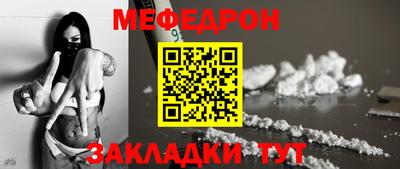 соль ск Славгород