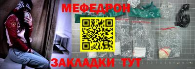 соль ск Славгород