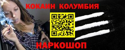 каннабис Ставрополь