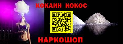 соль ск Славгород