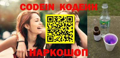 каннабис Ставрополь