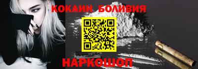 кристаллы Славянск-на-Кубани