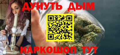 каннабис Ставрополь