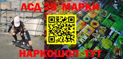 соль ск Славгород