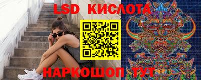 сатива Старая Купавна