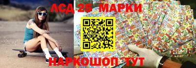 кристаллы Славянск-на-Кубани