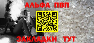 каннабис Ставрополь