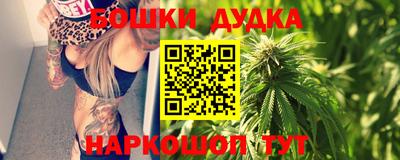 кристаллы Славянск-на-Кубани