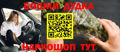 ешки Сланцы