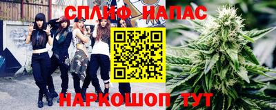 сатива Старая Купавна