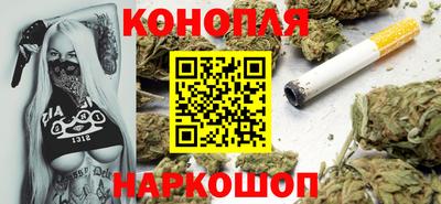 ешки Сланцы