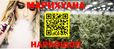 соль ск Славгород
