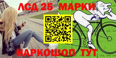 сатива Старая Купавна