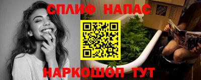 кристаллы Славянск-на-Кубани