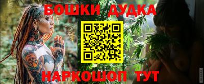 сатива Старая Купавна