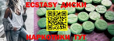ешки Сланцы