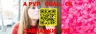 a pvp Среднеуральск