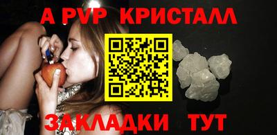 каннабис Ставрополь