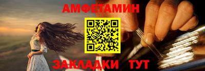 соль ск Славгород