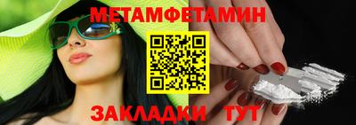 соль ск Славгород