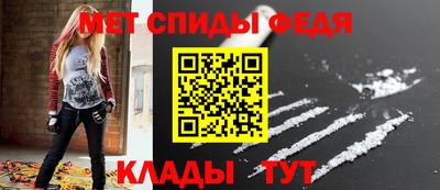 кристаллы Славянск-на-Кубани