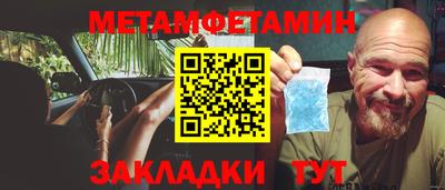 ешки Сланцы