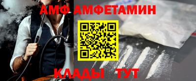 ешки Сланцы