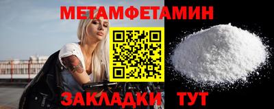 сатива Старая Купавна