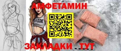 кристаллы Славянск-на-Кубани