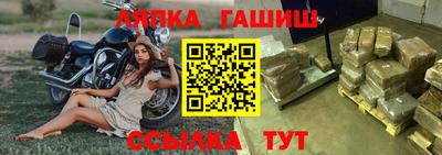 каннабис Ставрополь