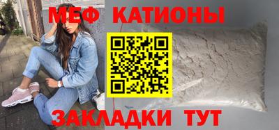 ешки Сланцы