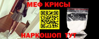 сатива Старая Купавна