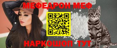 ешки Сланцы