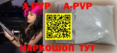 ешки Сланцы