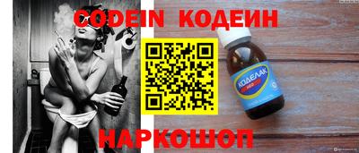 соль ск Славгород