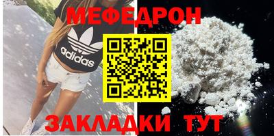 кристаллы Славянск-на-Кубани