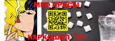 сатива Старая Купавна