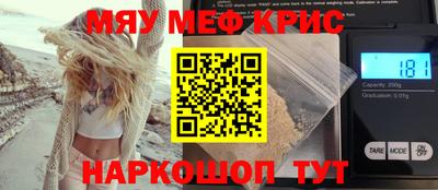 каннабис Ставрополь
