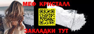 ешки Сланцы