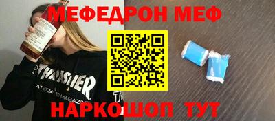 соль ск Славгород
