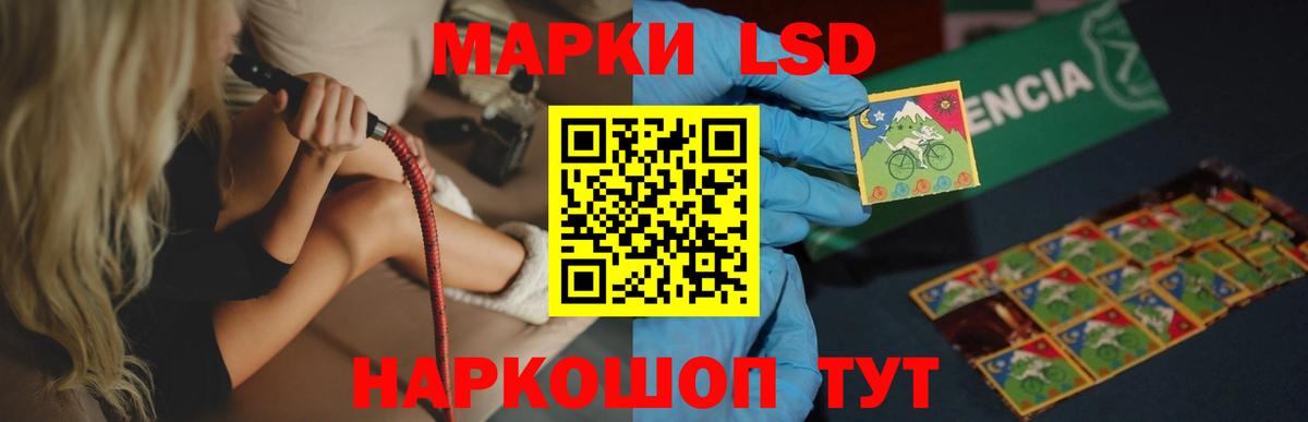 Чусовой  ЛСД экстази ecstasy  Лсд 25 экстази ecstasy  Вход с VPN 