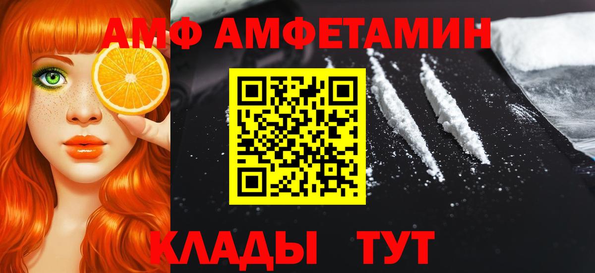 Первитин Methamphetamine  Первитин Methamphetamine  Вход с VPN  Чусовой 
