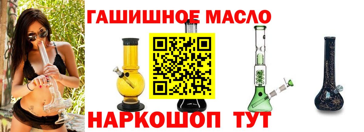 Чусовой  ТГК Wax  купить   Вход с VPN 