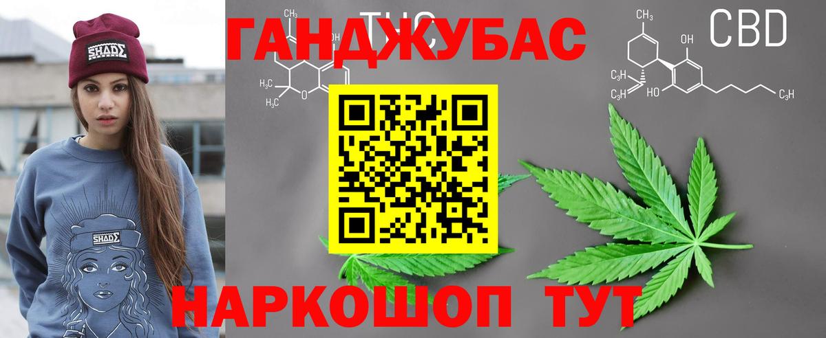 МАРИХУАНА индика  Шишки марихуана конопля  Чусовой  МАРИХУАНА Amnesia  Вход с VPN 