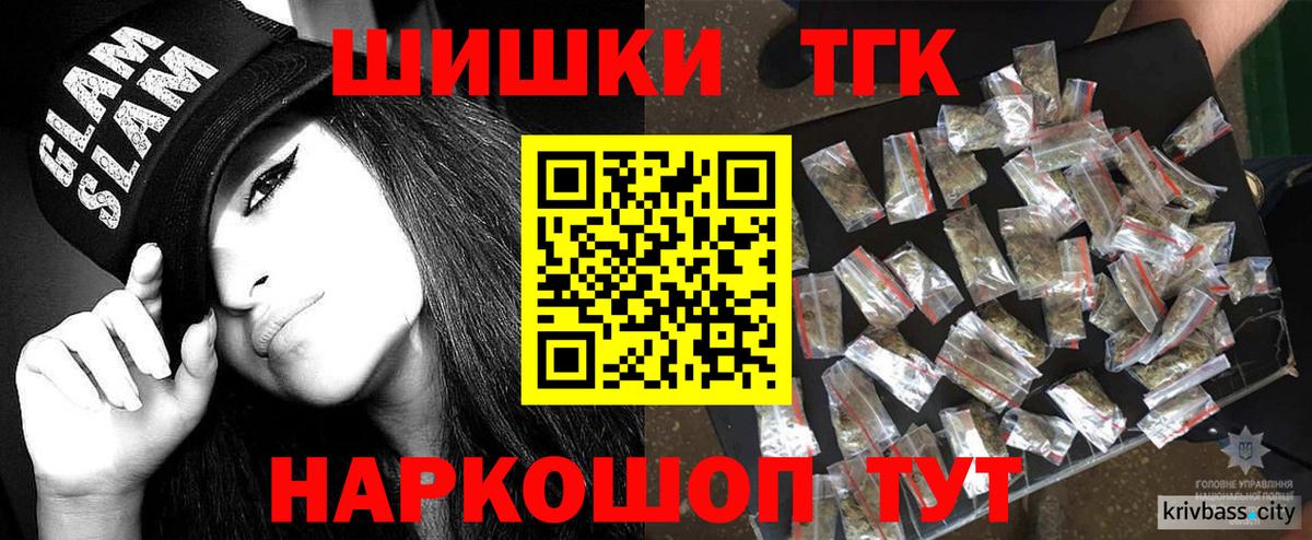 Канабис AK-47 Чусовой